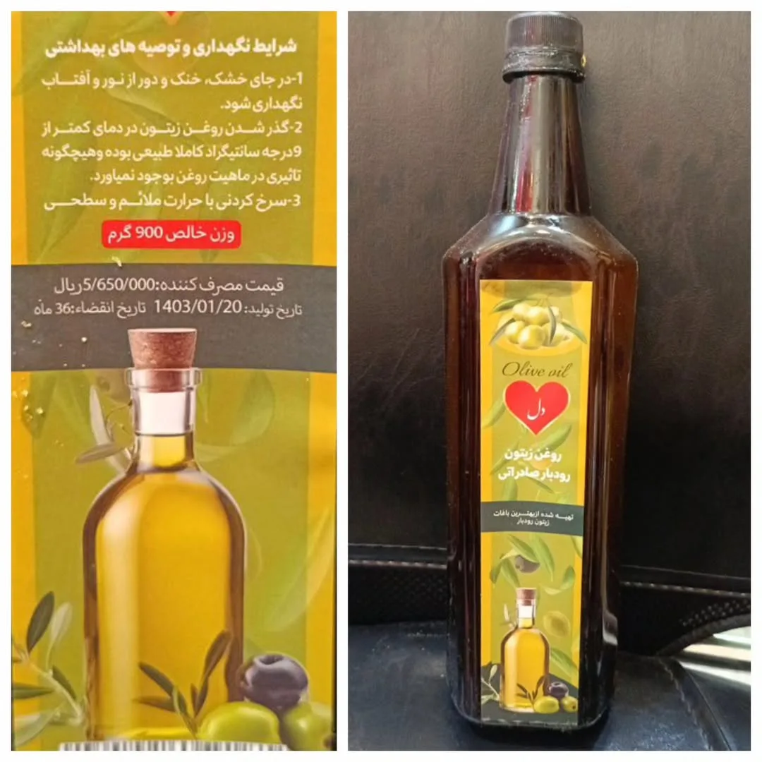 روغن زیتون یک لیتری، رنگ زرد، قهوهای و سبز، جنس شیشهای، بطری شیشهای روغن