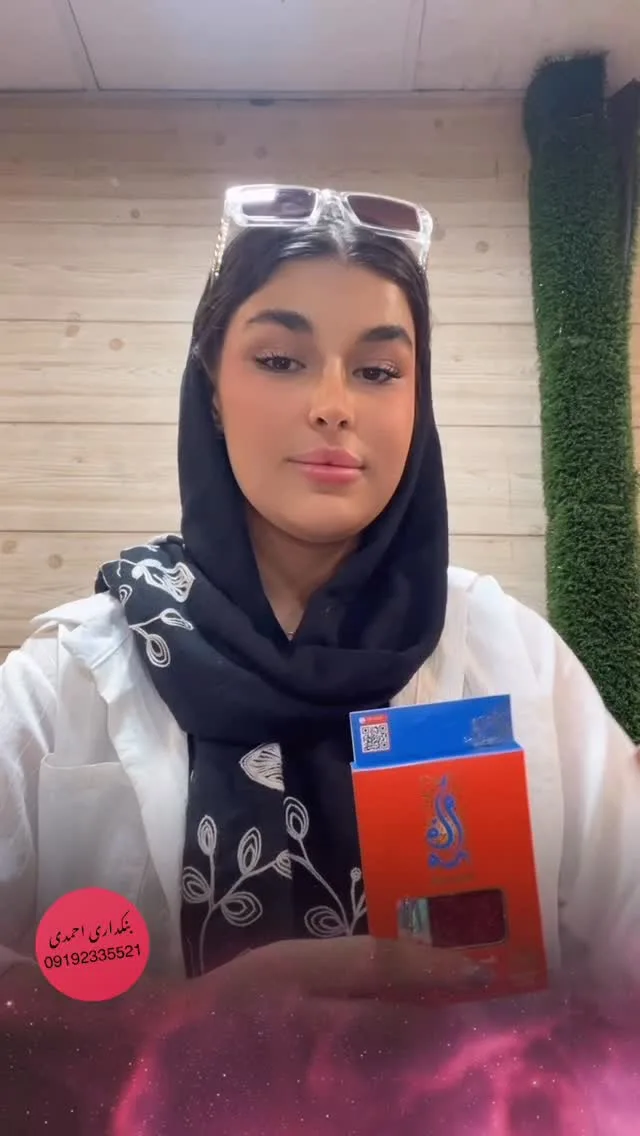 زعفران، رنگ نارنجی، آبی و سفید، جنس مقوا، جعبه کوچک مستطیلی