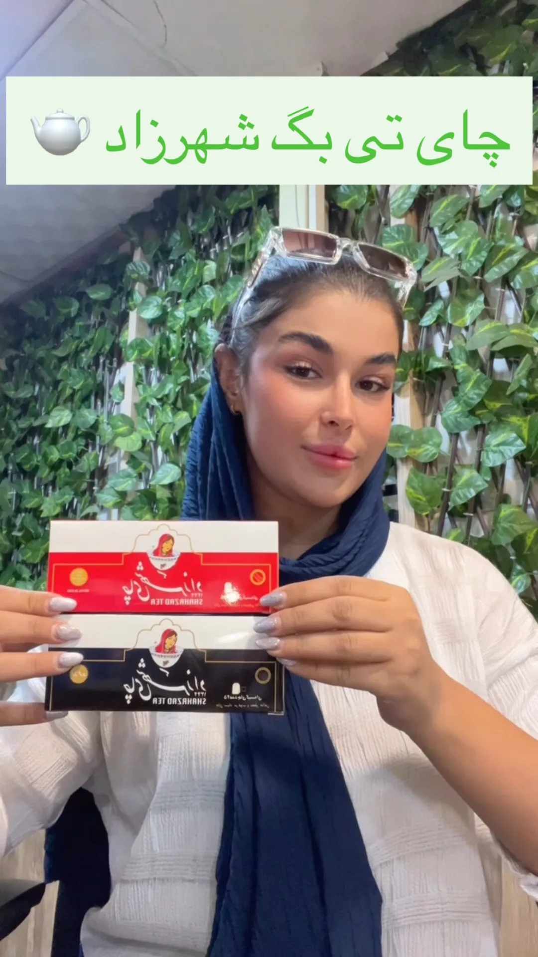 چای کیسهای شهرزاد، رنگ قرمز، مشکی و سفید، جنس مقوایی، جعبه مستطیلی چای