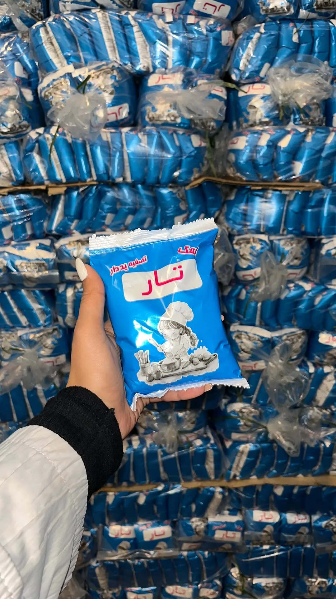 نمک تار ۴۰۰ گرمی