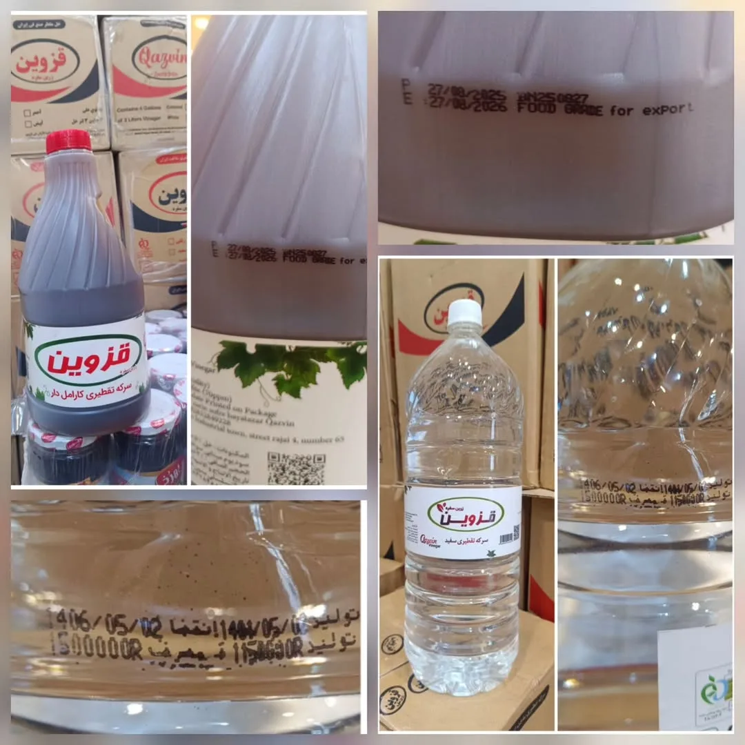 سرکه ۳ لیتری قزوین، رنگ سفید و قهوه ای، بطری مایعات