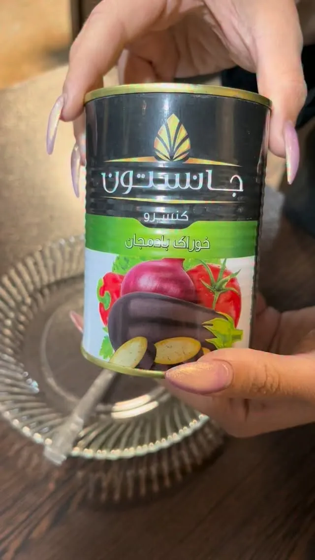 کنسرو بادمجان جانستون، رنگ سبز، سیاه و سفید، جنس فلز، قوطی کنسرو