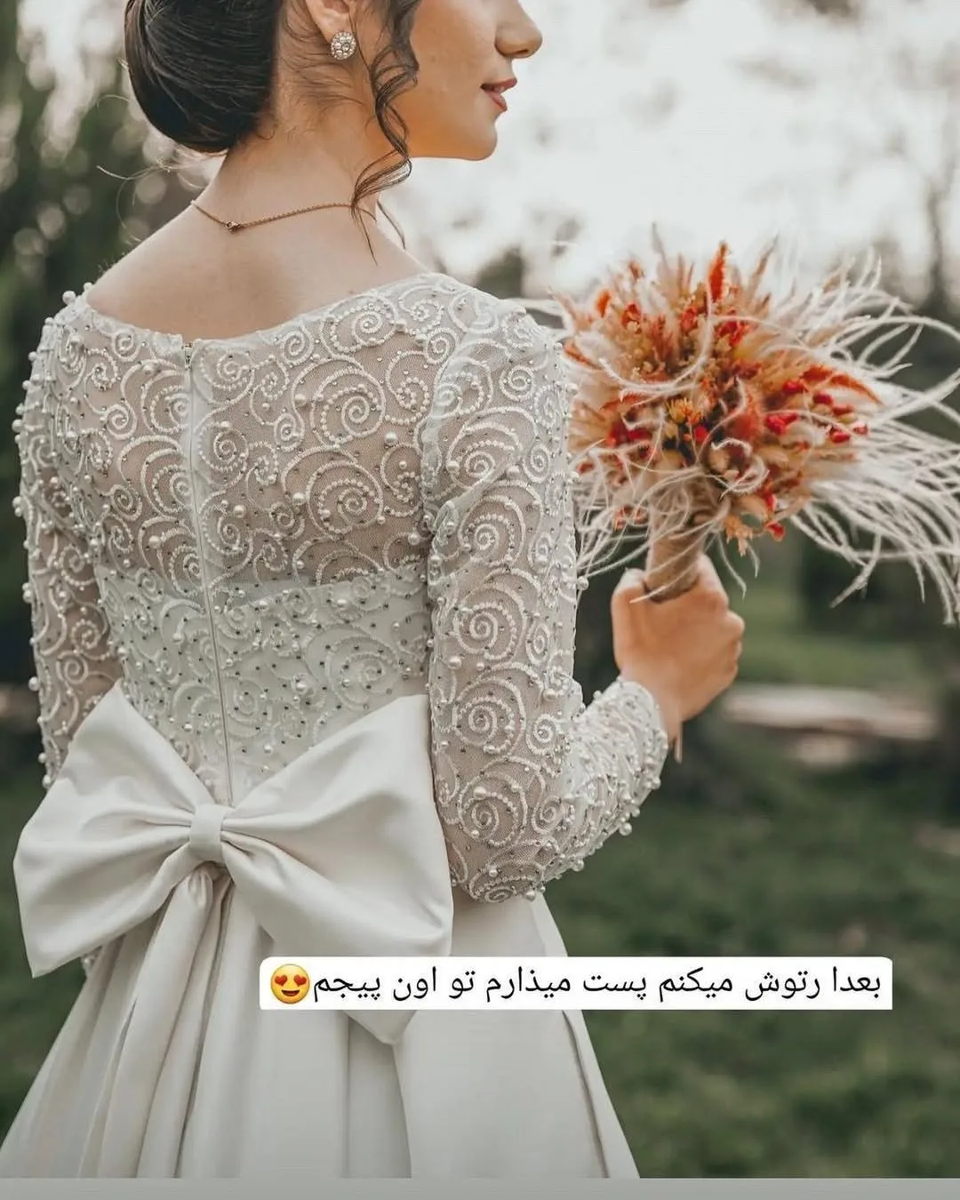 لباس عروس دنباله‌دار ساتن، رنگ سفید، جنس تور و مروارید، طرح هندسی، بلند، یقه گرد، آستین بلند، جذب