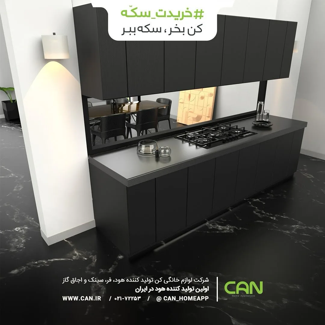 اجاق گاز تایمردار کن