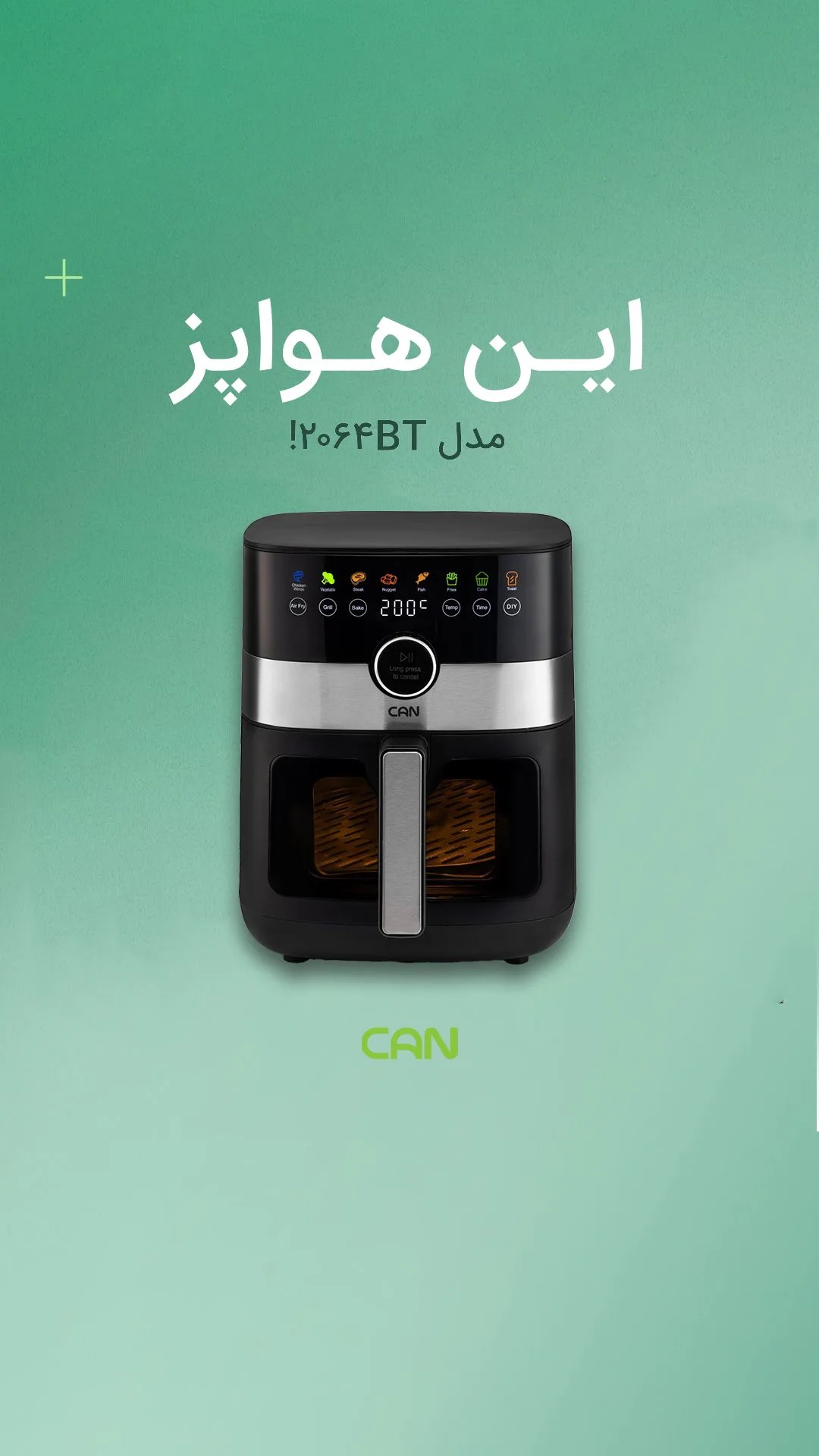 هواپز کن مدل ۲۰۶۴FBT، رنگ مشکی و نقره‌ای، جنس پلاستیک و فلز، دیجیتال