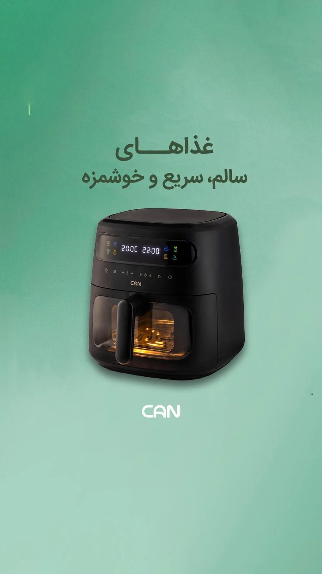 هواپز کن مدل ۲۰۴۴BT، رنگ مشکی، جنس پلاستیک و فلز، دیجیتال