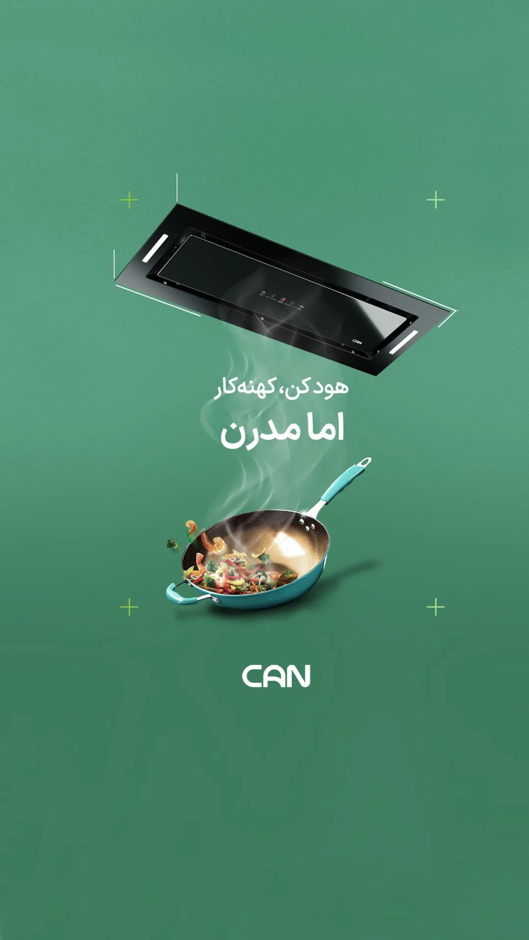 هود مخفی آرتیما کن، رنگ مشکی، جنس فلز و شیشه، توکار