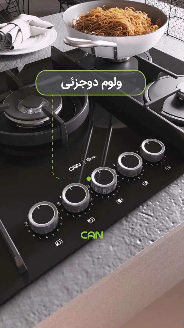 اجاق گاز رومیزی کن، رنگ سیاه و استیل، جنس شیشه و فلز، توکار ۵ شعله
