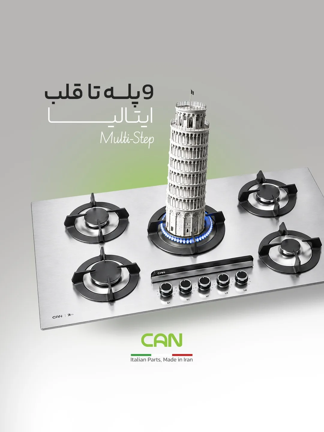 اجاق گاز کن، رنگ استیل، نقره‌ای و مشکی، جنس فلز، توکار صفحه استیل شعله‌پخش‌کن