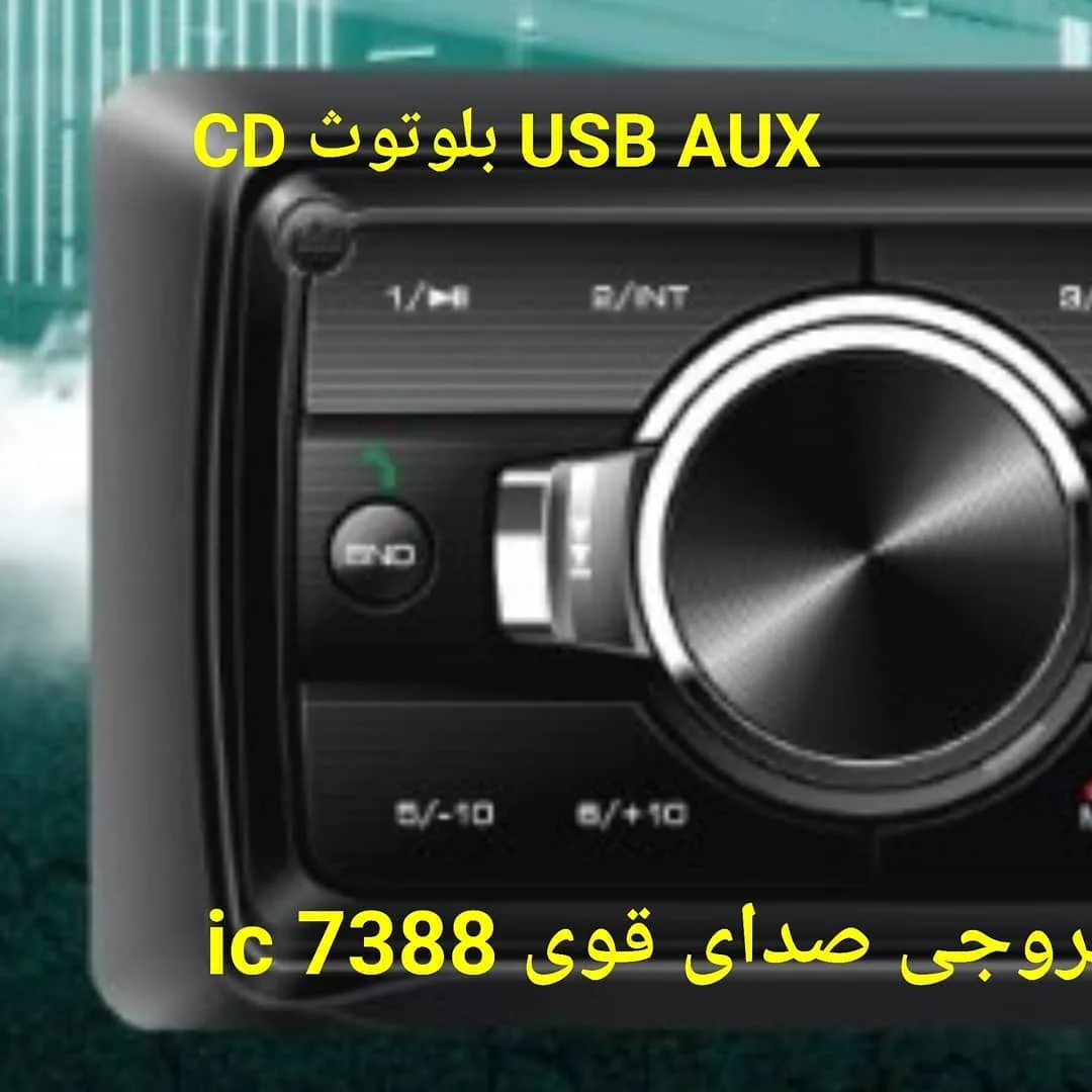 پخش خودرو بلوتوثی، رنگ مشکی، جنس پلاستیک، تک دین