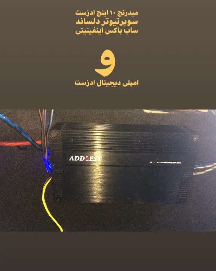 آمپلی فایر خودرو، رنگ مشکی، جنس فلز و پلاستیک، مستطیلی پره‌دار