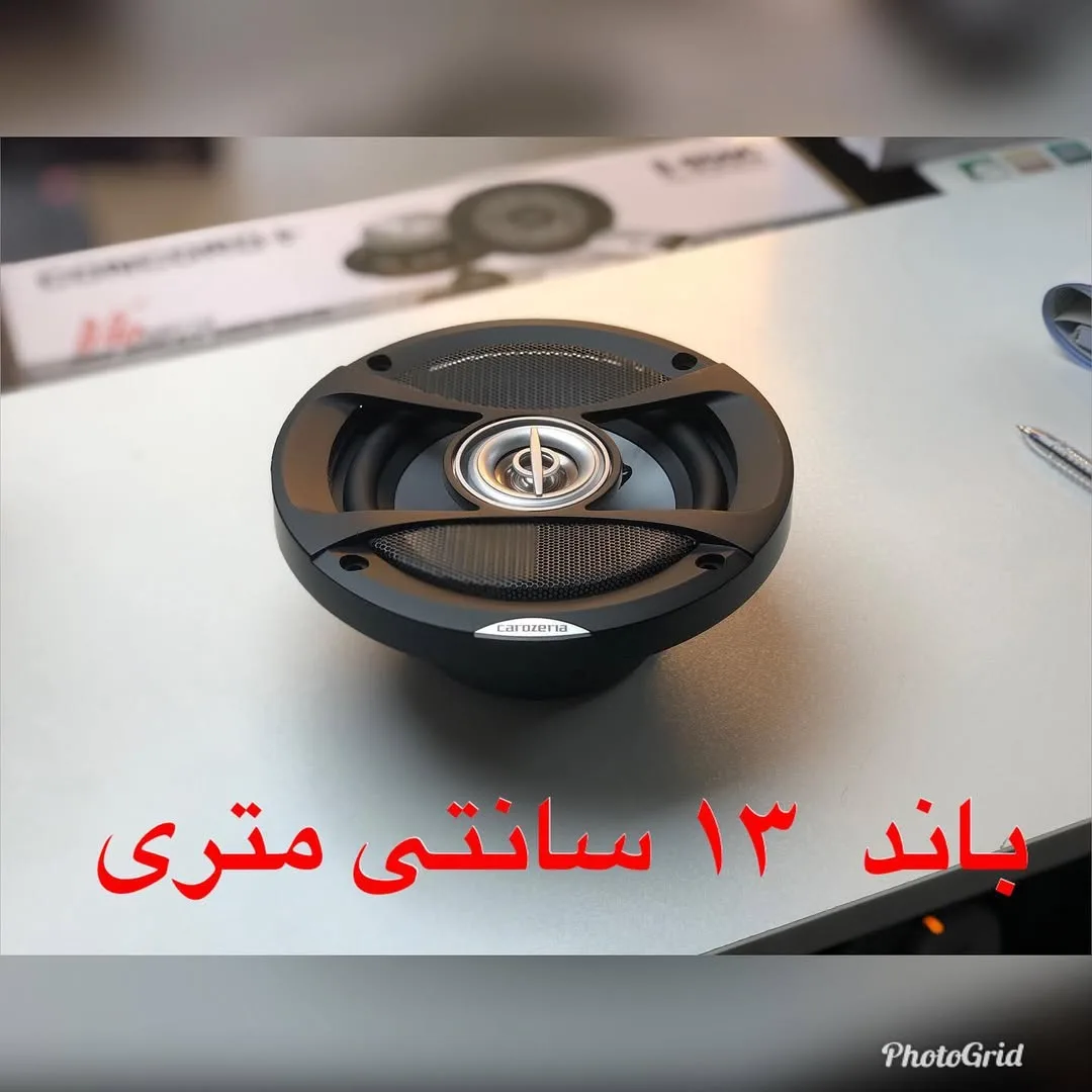 باند گرد ۵ اینچ CRX-513 ۲۰۰ وات کاروزریا، رنگ مشکی، جنس فلز و پلاستیک، سه راهه