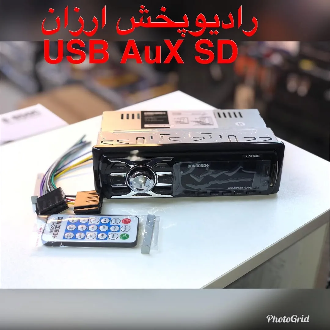 رادیوپخش کنکورد KD-U2503