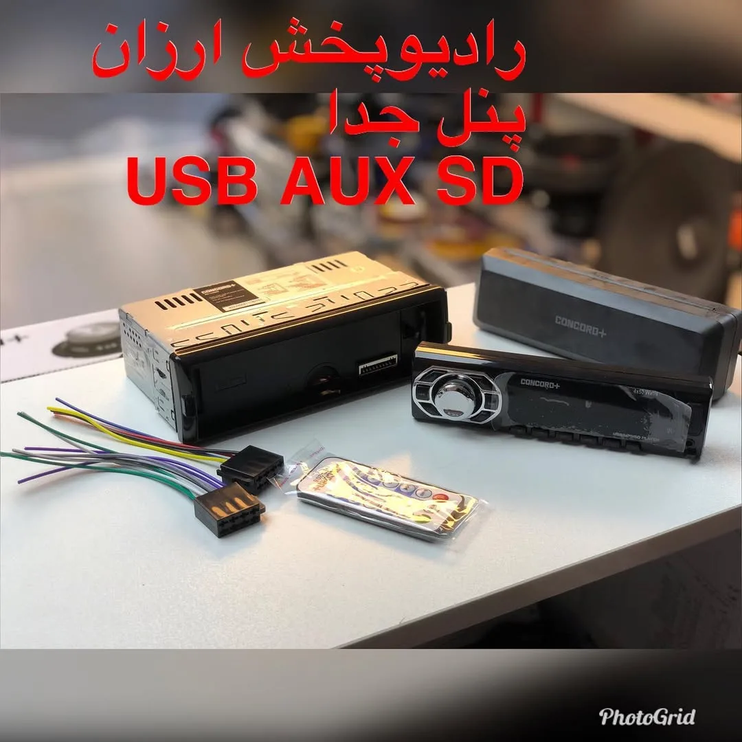 دکلس پنل جدا کنکورد KD-U3502