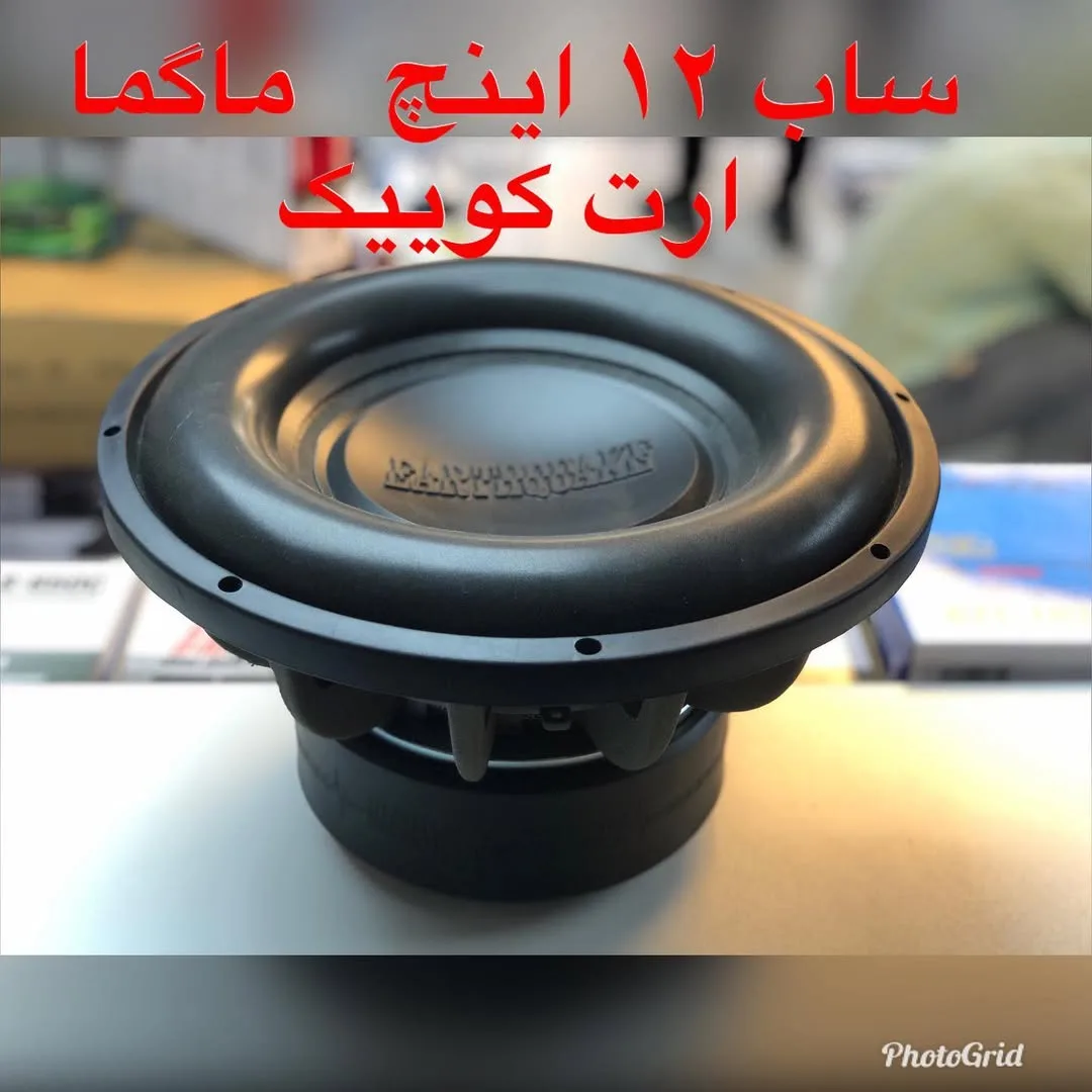 ساب ووفر ۱۲ اینچ ارت کوییک Magma x12، رنگ سیاه، جنس پلاستیک و فلز، دایره‌ای
