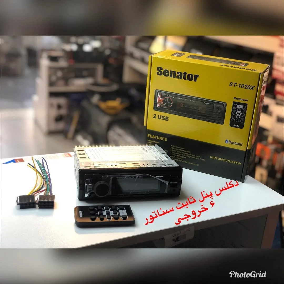 دکلس پنل ثابت سناتور مدل ST-1020 X
