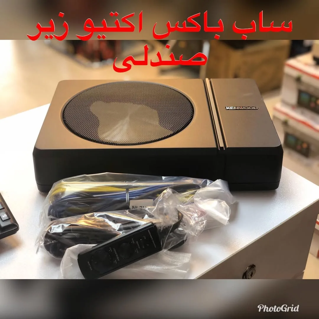 ساب باکس اکتیو زیر صندلی Kenwood KSC-PSW8