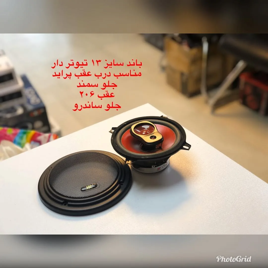 باند ۵ اینچی سه‌طرفه خودرو VR3، رنگ مشکی، قرمز و طلایی، جنس پلاستیک و فلز، دایره‌ای