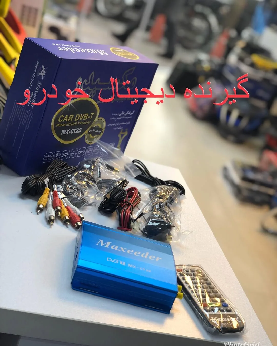 گیرنده دیجیتال خودرو MX-CT22 مکسیدر، رنگ آبی، جنس فلز، جعبه‌ای کوچک