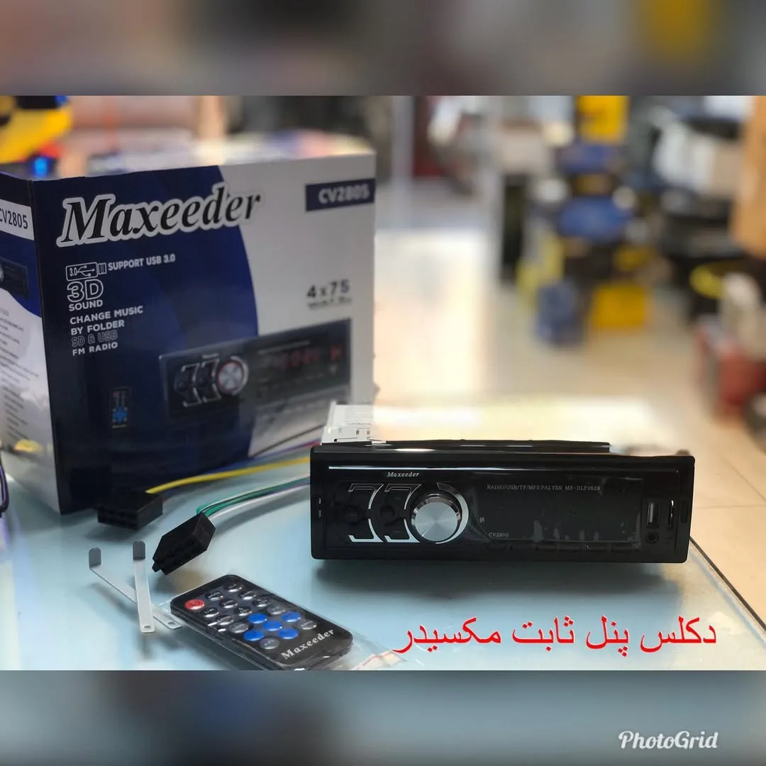 دکلس پخش خودرو صفحه LED مکسیدر