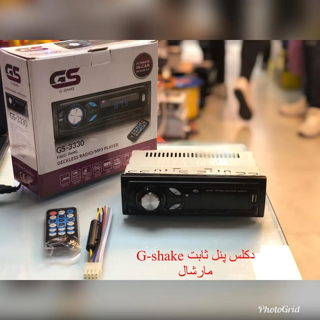 دکلس پخش نیسان G-shake مارشال