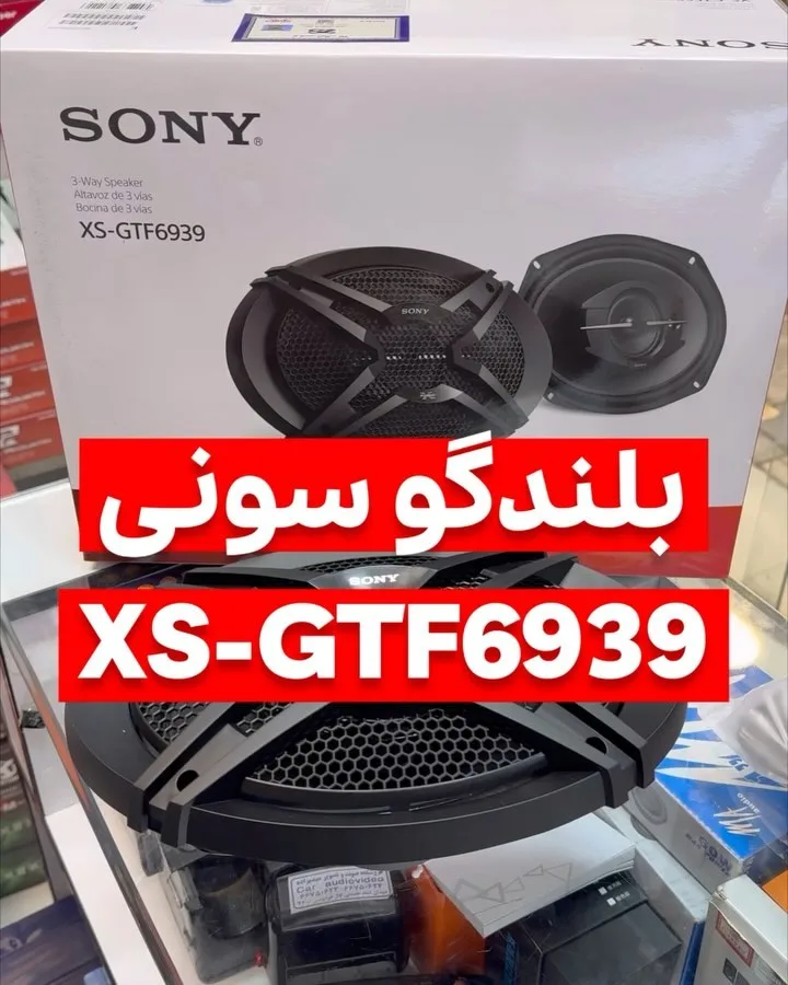 بلندگو بیضی سه طرفه سونی