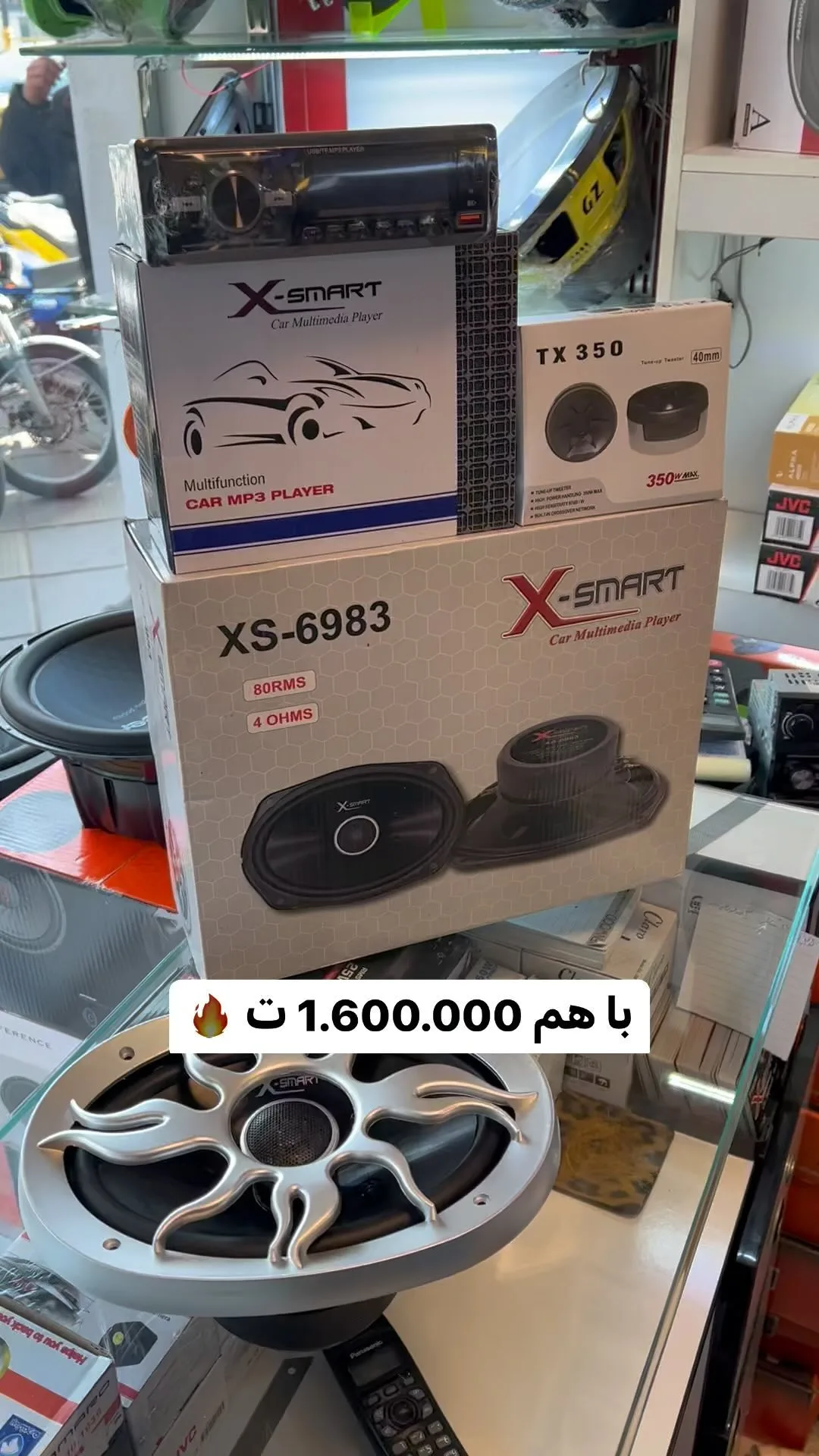 پکیج رادیو پخش و باند بیضی ایکس اسمارت