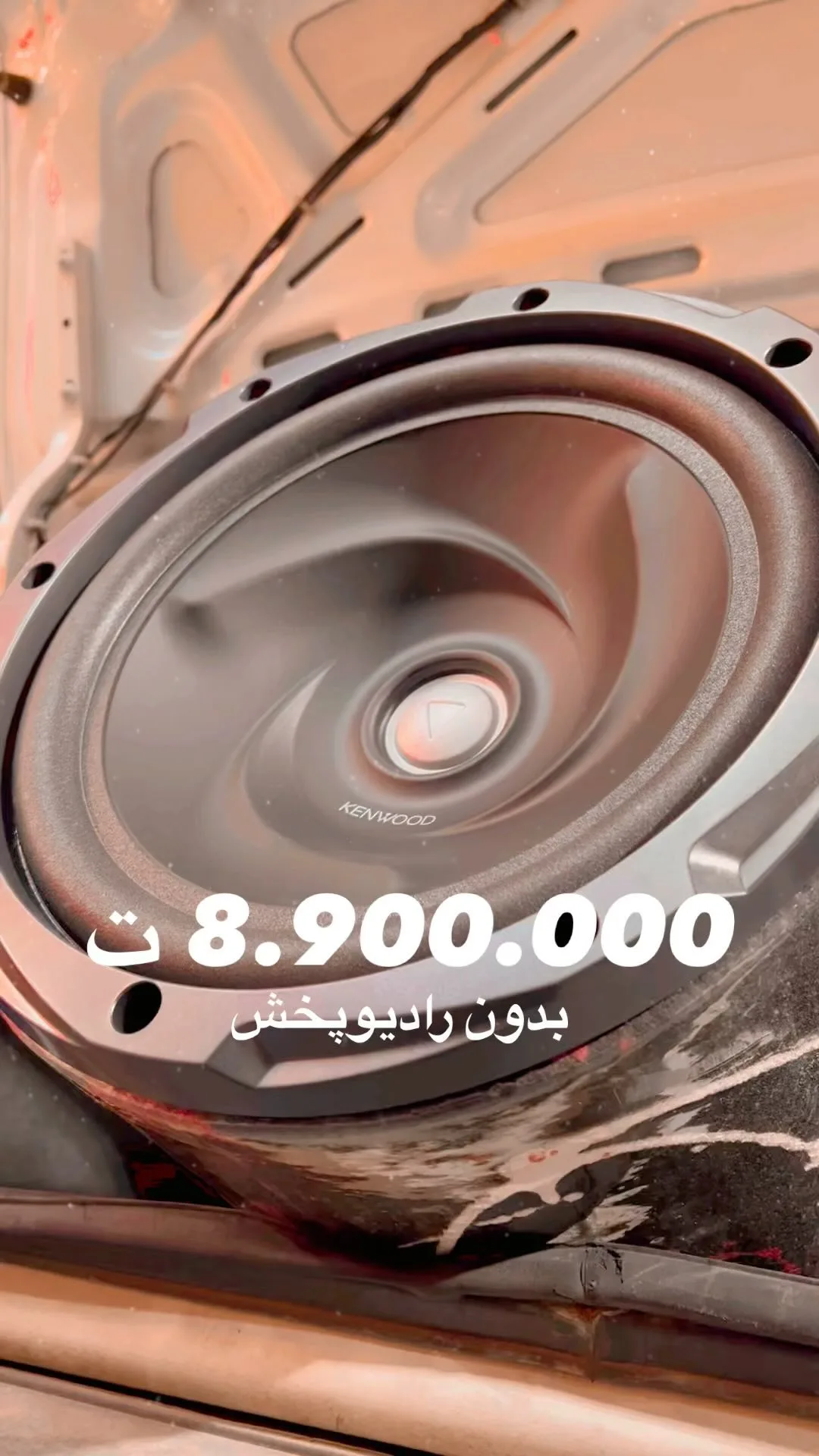 پکیج سیستم صوتی خودرو بدون رادیوپخش