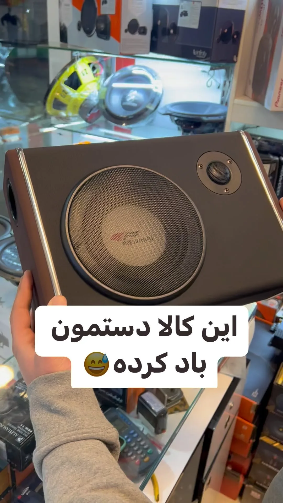 ساب باکس اکتیو خودرو