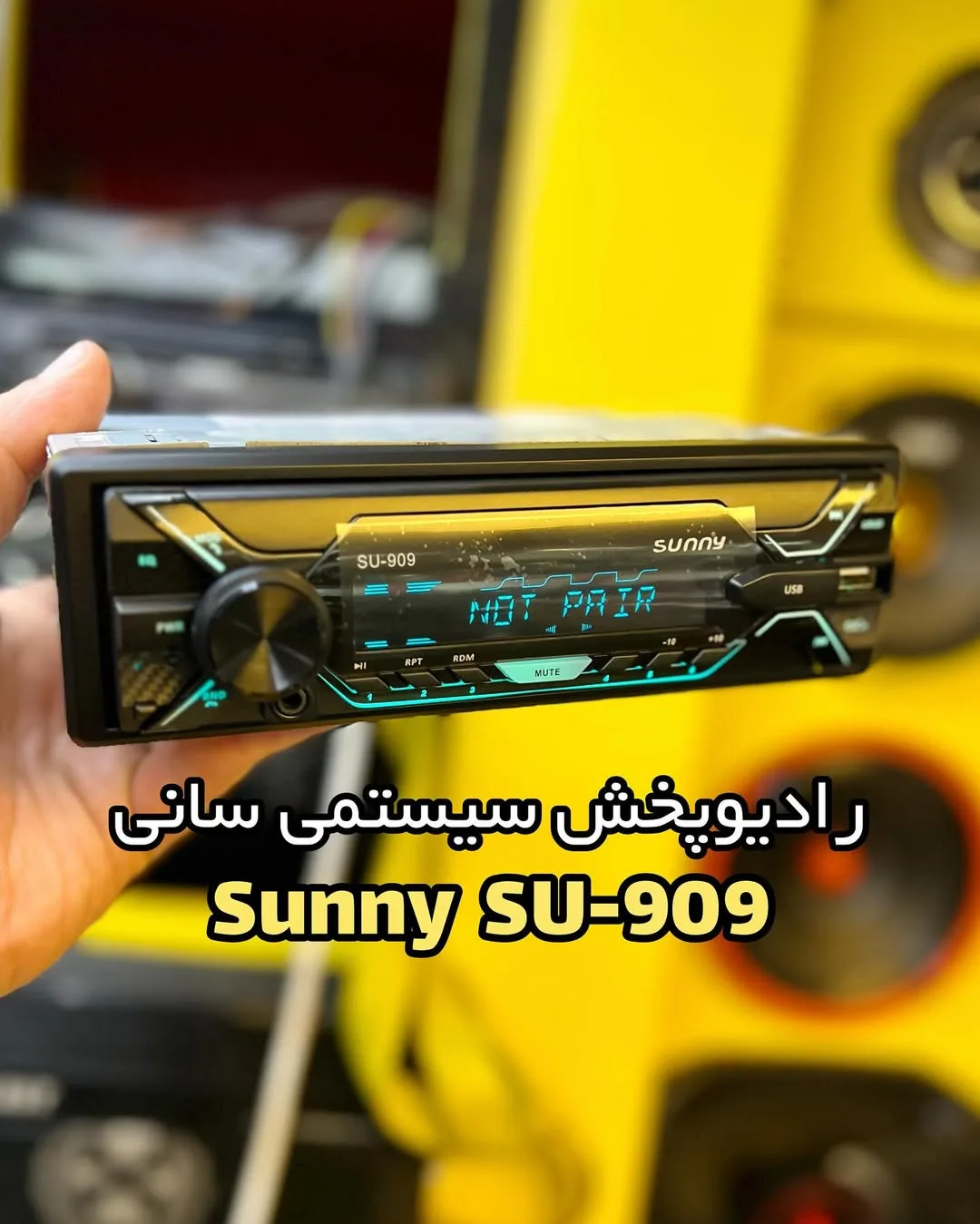 رادیوپخش خودرو سانی SU-909، رنگ مشکی و آبی، جنس پلاستیک و فلز، تک دین