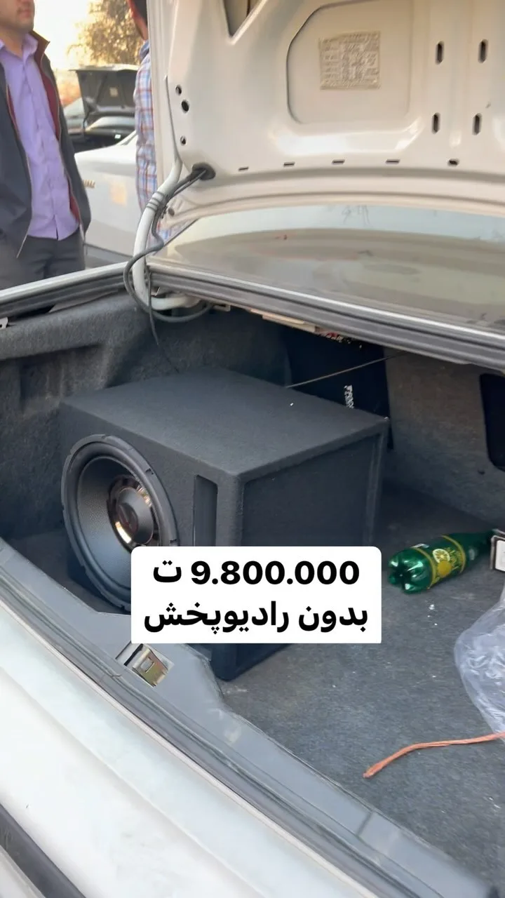 میدبیس ۸ اینچ دی ال ادیو