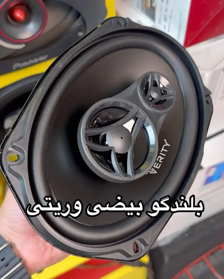 پکیج رادیوپخش و باند بیضی با تویتر