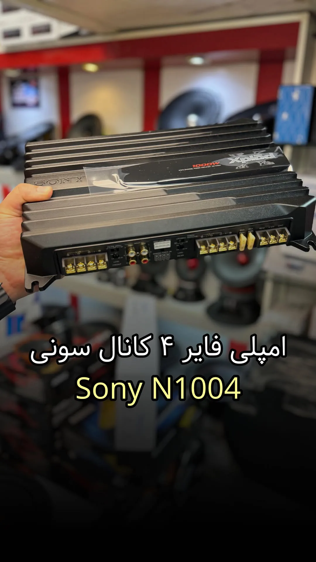 آمپلی فایر ۴ کانال سونی N1004، رنگ سیاه، جنس فلز، مستطیلی تخت