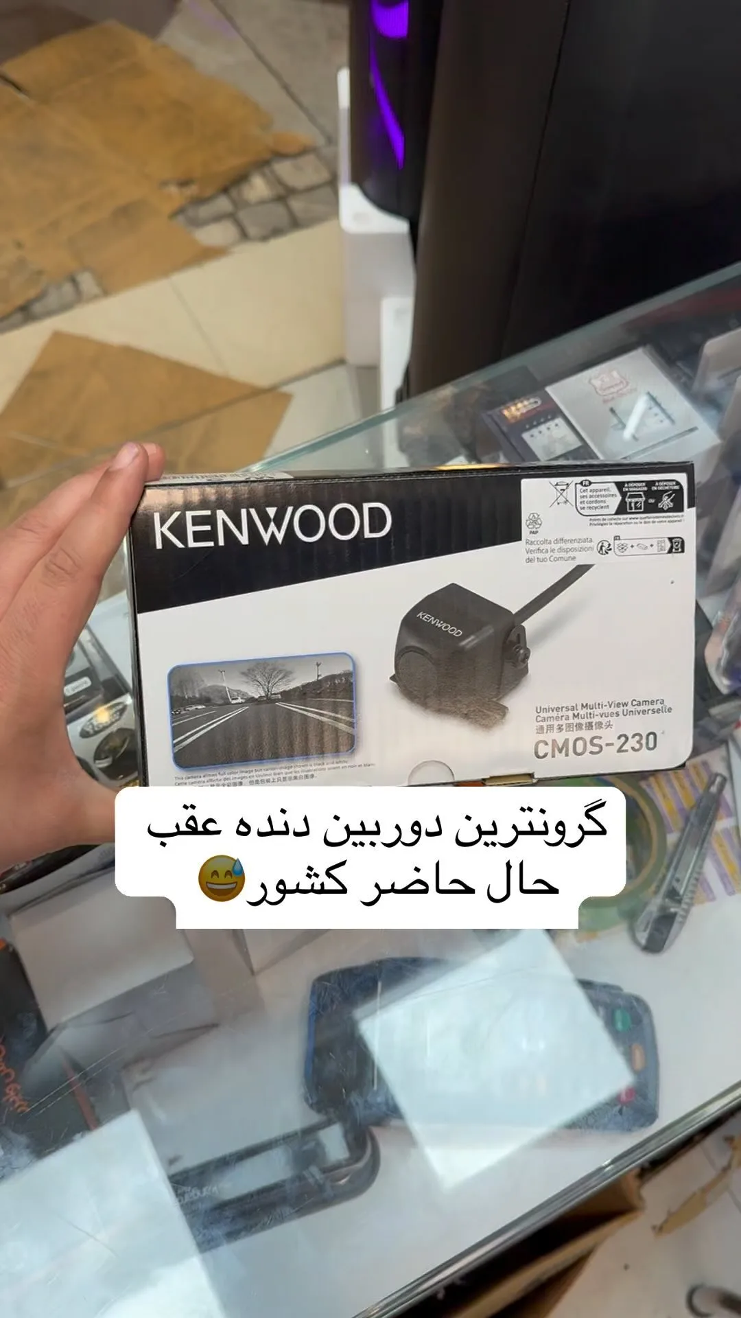 دوربین دنده عقب خودرو، رنگ سیاه و سفید، جنس پلاستیک و فلز، مربعی کوچک