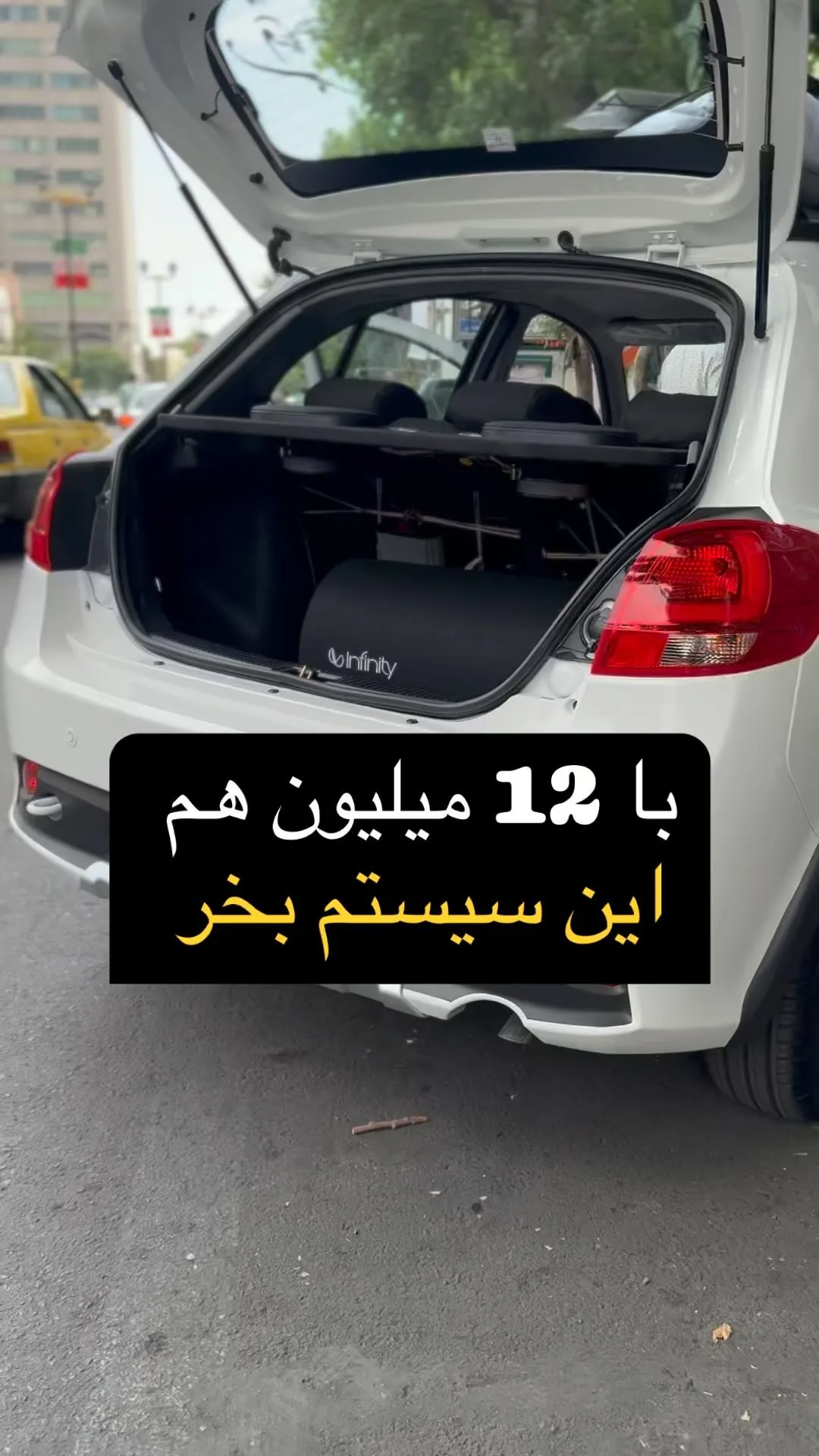 پکیج سیستم صوتی ال اس ادیو