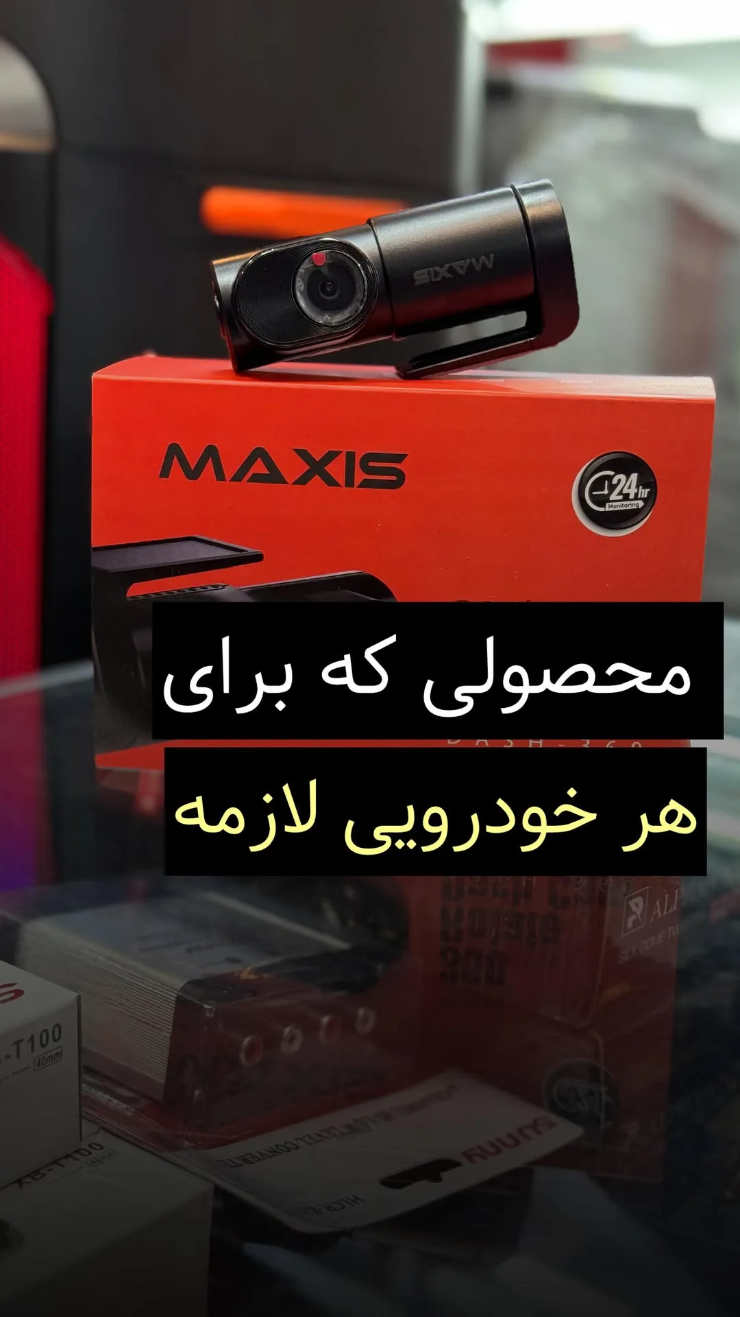 دوربین ثبت وقایع خودرو