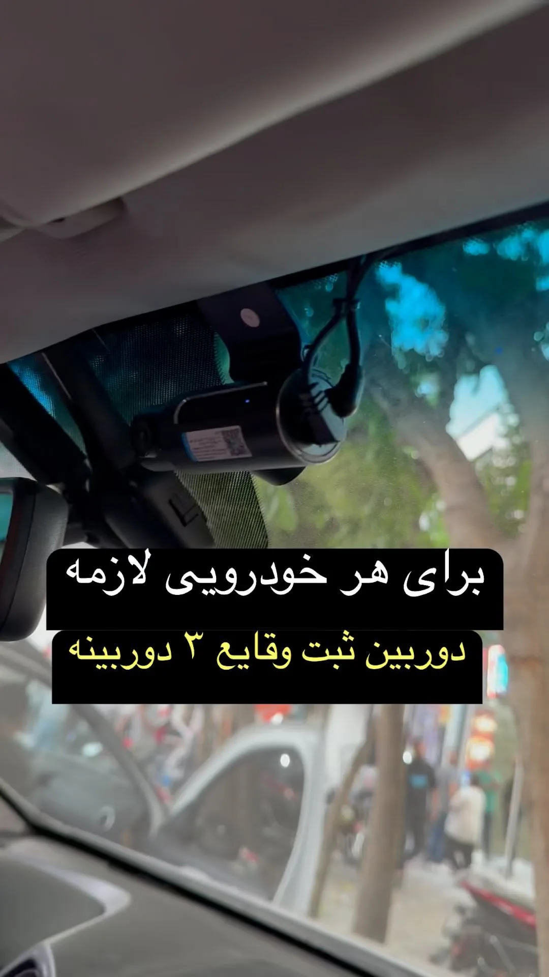دوربین ثبت وقایع DASH S500 مکسیس، رنگ مشکی، جنس پلاستیک، دوربین ماشین