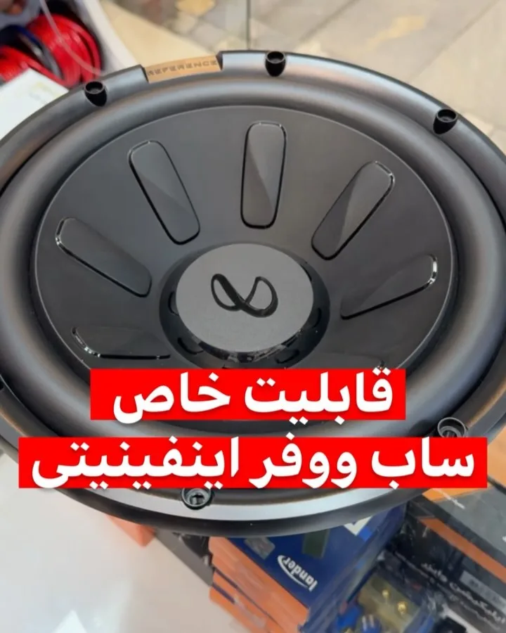 ساب ووفر Infinity Reference 1270 اینفینیتی، رنگ مشکی، جنس پلاستیک و فلز، گرد