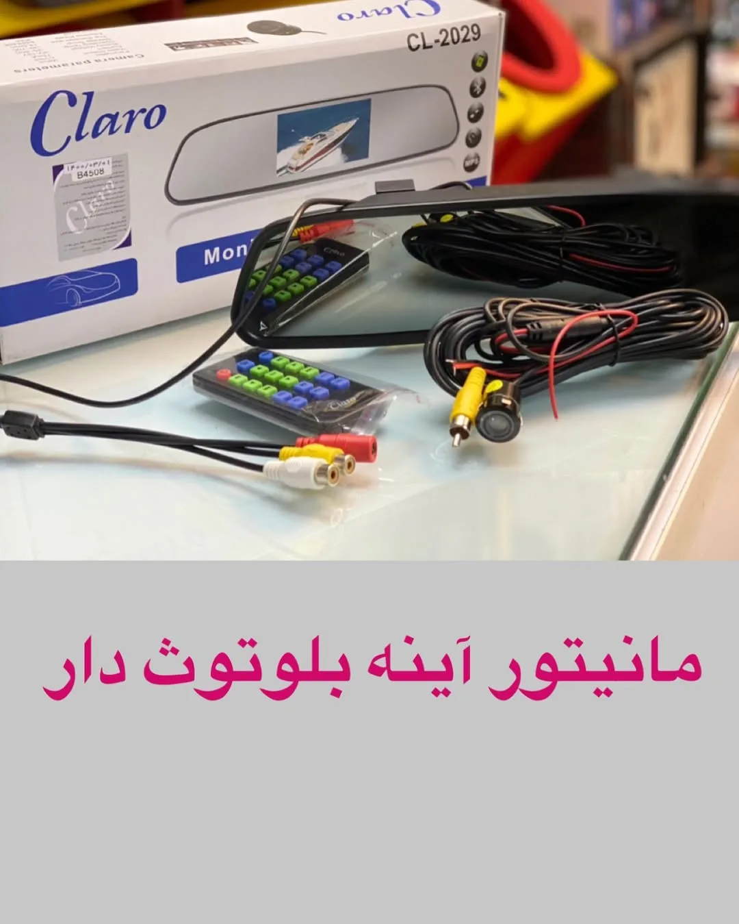 مانیتور آینه خودرو مدل CL-2029 کلارو، رنگ مشکی، جنس شیشه و پلاستیک، بیضی، لمسی