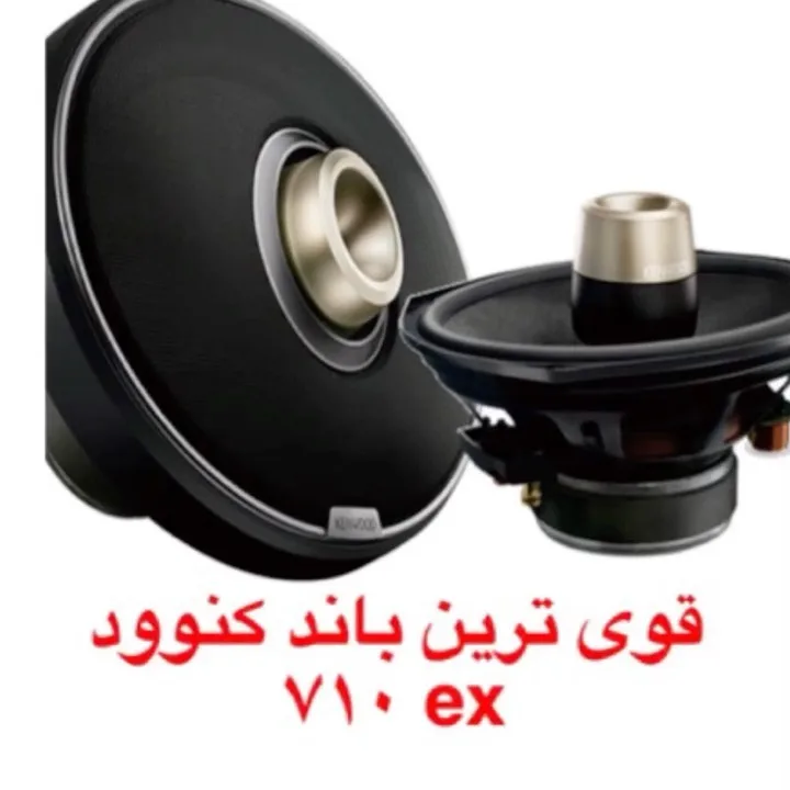 باند بیضی کنوود ۷ در ۱۰
