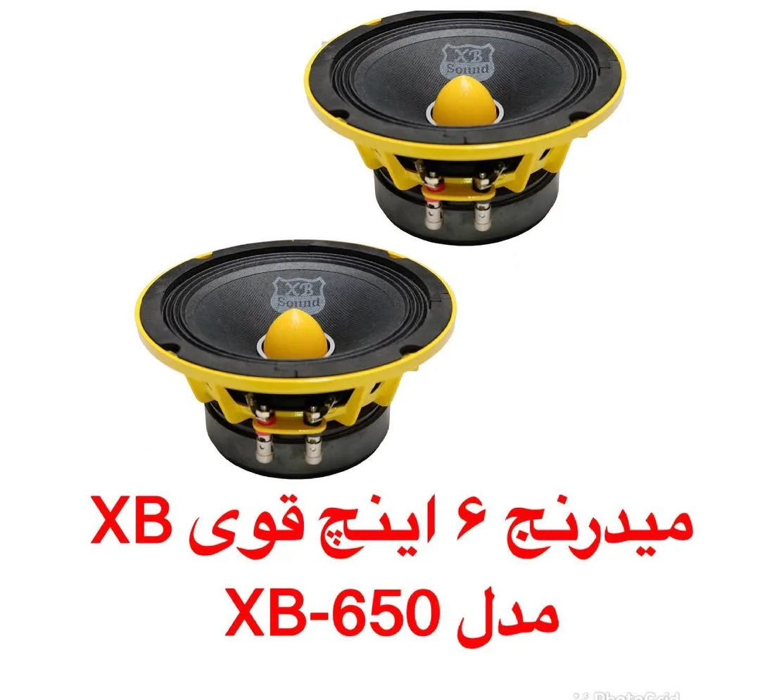 میدرنج ۶ اینچ ایکس بی XB-650 SPL، رنگ مشکی و زرد، جنس فلز و پلاستیک، گرد