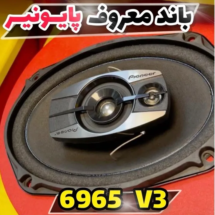 باند بیضی پایونیر 6965 V3 سه طرفه، رنگ مشکی و نقره‌ای، جنس فلز و پلاستیک، ۶۹۶۵