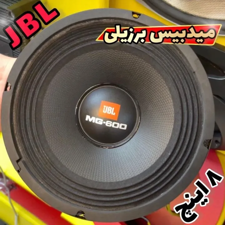 میدبیس ۸ اینچ JBL MG-600، رنگ مشکی و نارنجی، جنس پلاستیک و فلز، گرد
