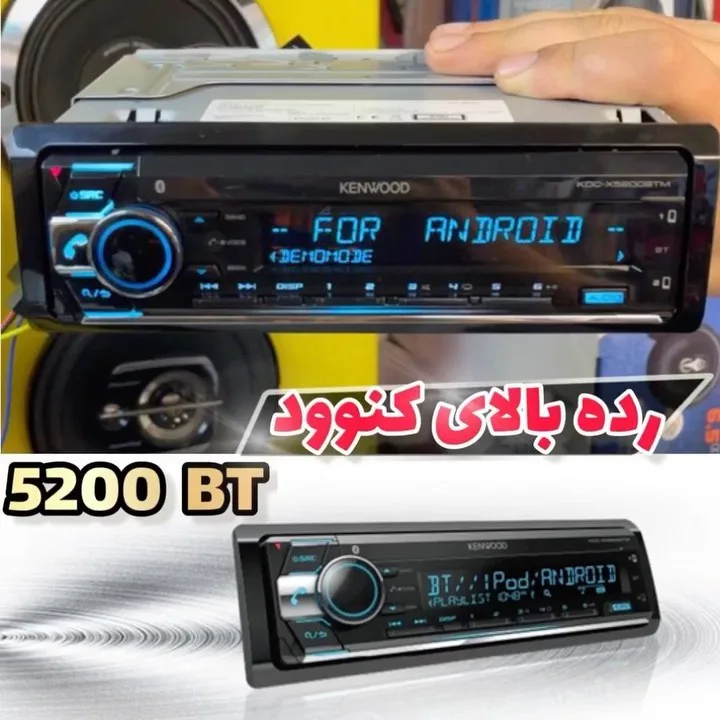 رادیوپخش کنوود KDC-X5200BT