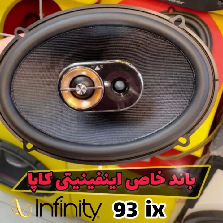 باند بیضی اینفینیتی Kappa 93ix