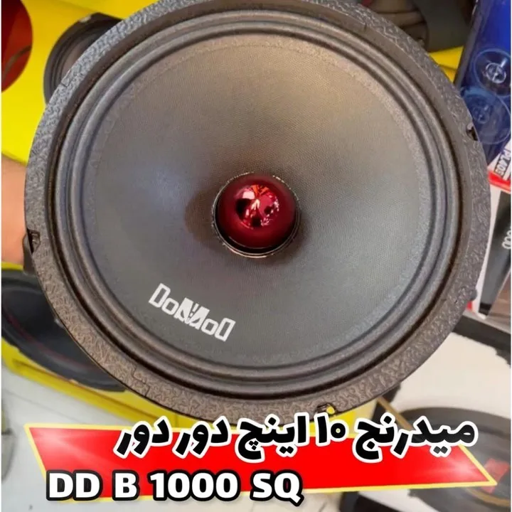 میدرنج ۱۰ اینچ DD-B-1000 SQ، رنگ مشکی و قرمز، جنس پلاستیک و فلز، گرد