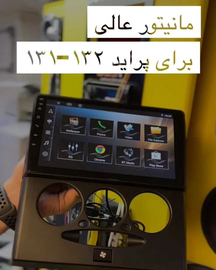 مانیتور اندروید پراید ۱۳۱ رم ۲ گیگ، رنگ مشکی، جنس پلاستیک و شیشه، مستطیلی، لمسی