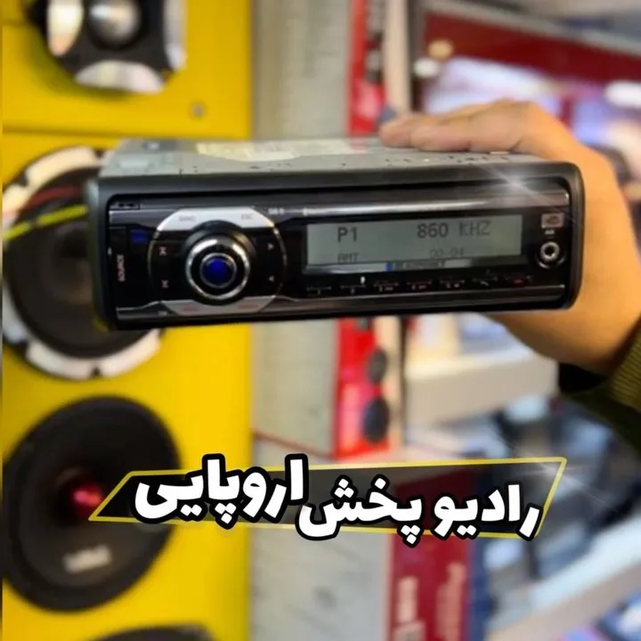 رادیوپخش خودرو بلاپونکت MP-57، رنگ مشکی و نقرهای، جنس پلاستیک و فلز، تک دین