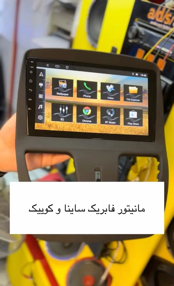 مانیتور فابریک اندروید خودرو رم ۲ گیگ، رنگ قهوه‌ای تیره، جنس پلاستیک، داشبوردی، ساینا و کوییک