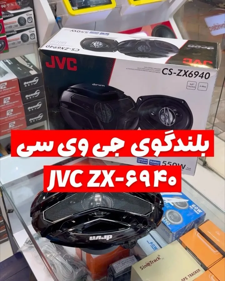 بلندگو خودرو JVC ZX-6940 جی وی سی